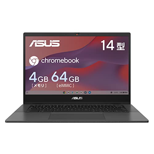 週末限定超値下げ❣️ASUS Chromebook 本体ブラック 週末限定超値下げ❣️ASUS Chromebook 本体ブラック 週末限定超